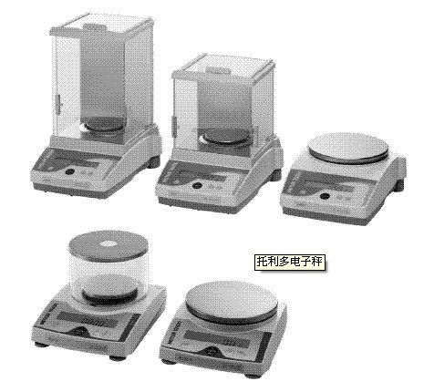 梅特勒托利多電子稱