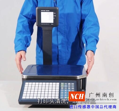 打印頭清洗，取下秤盤